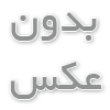 سطل پارکی؛ انتخابی مناسب برای فضاهای شهری و محیط‌های عمومی
